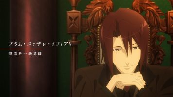 Lord El-Melloi II's Case Files 00