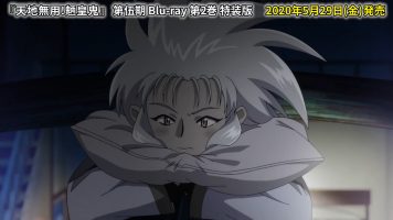 Tenchi Muyo! Ryo-ohki OVA 5 episode 02