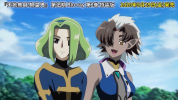 Tenchi Muyo! Ryo-ohki OVA 5 episode 02