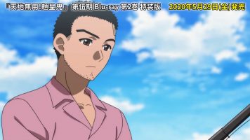 Tenchi Muyo! Ryo-ohki OVA 5 episode 02
