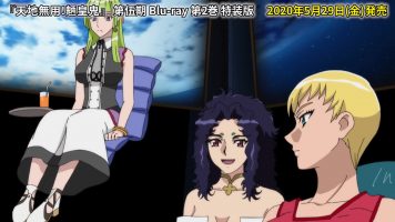 Tenchi Muyo! Ryo-ohki OVA 5 episode 02