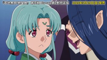 Tenchi Muyo! Ryo-0hki OVA 5 Episode 2 Trailer - AstroNerdBoy's Anime