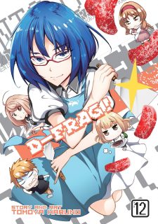 D-Frag! Volume 12