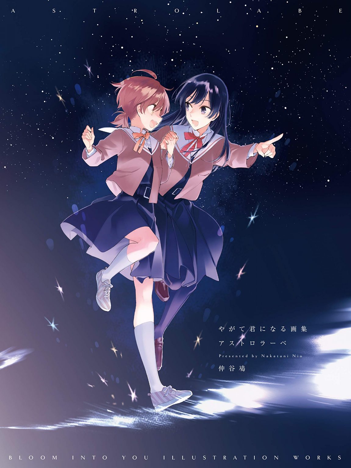 Bloom Into You Scan “Bloom into You Illustration Works" Review - AstroNerdBoy's Anime
