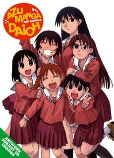 Azumanga Daioh Manga