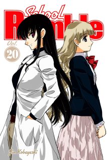 School Rumble Volume 20