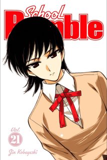 School Rumble Volume 21