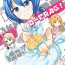 D-Frag! Volume 14 Manga Review
