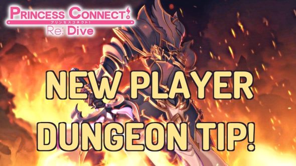 Princess Connect! Re: Dive