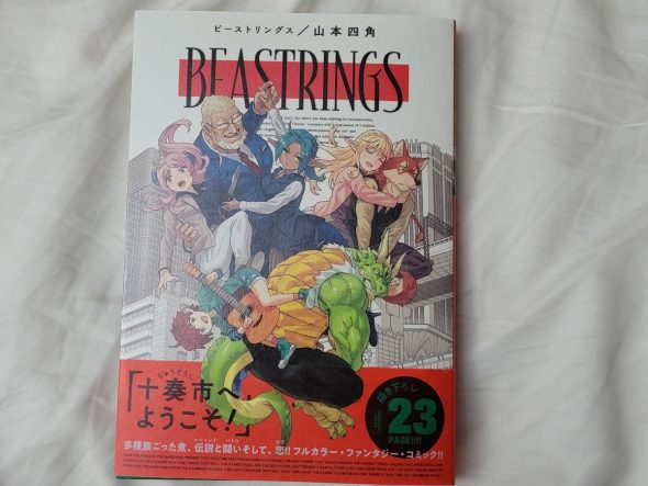 Beastrings