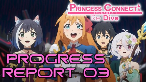 Princess Connect! Re:Dive