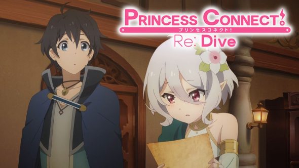 Princess Connect! Re:Dive