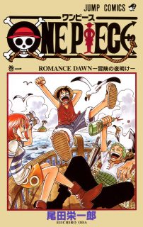 One Piece Volume 01