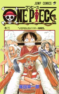 One Piece Volume 02