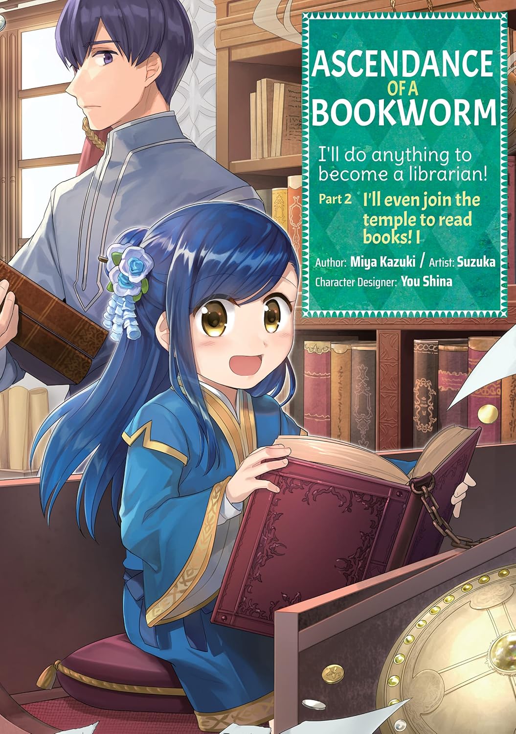Ascendance of a Bookworm Part 2 Volume 1