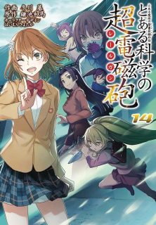 A Certain Scientific Railgun Vol. 14