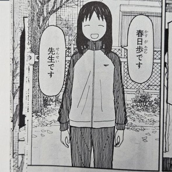 Yotsuba&! Chapter 114