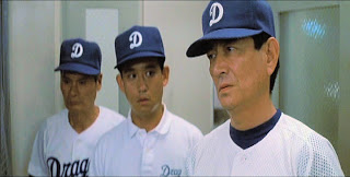 "Mr. Baseball" -- A Movie of Japanese Culture and Business Practices